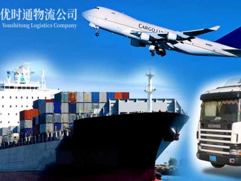 瑶海到葡萄牙空运锂电池注意事项